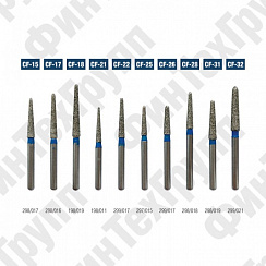 Алмазные боры CF15-CF32 нумерация идентична борам MANI
